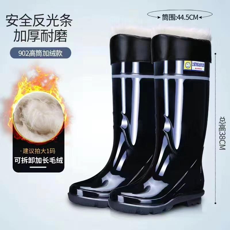 Reflective Water Boots Long Tube Men's Bundle Rain Shoes Non-slip Thickened Labor Protection Water Shoes Velvet Rubber Shoes High Rain Boots Fashion