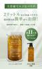 Hotel Quality at Premium Hajimari Botanical Body 2L Pouch 300ml Empty Container Made in Sensitive Skin Home Soap, + Included, Japan, Hypoallergenic,