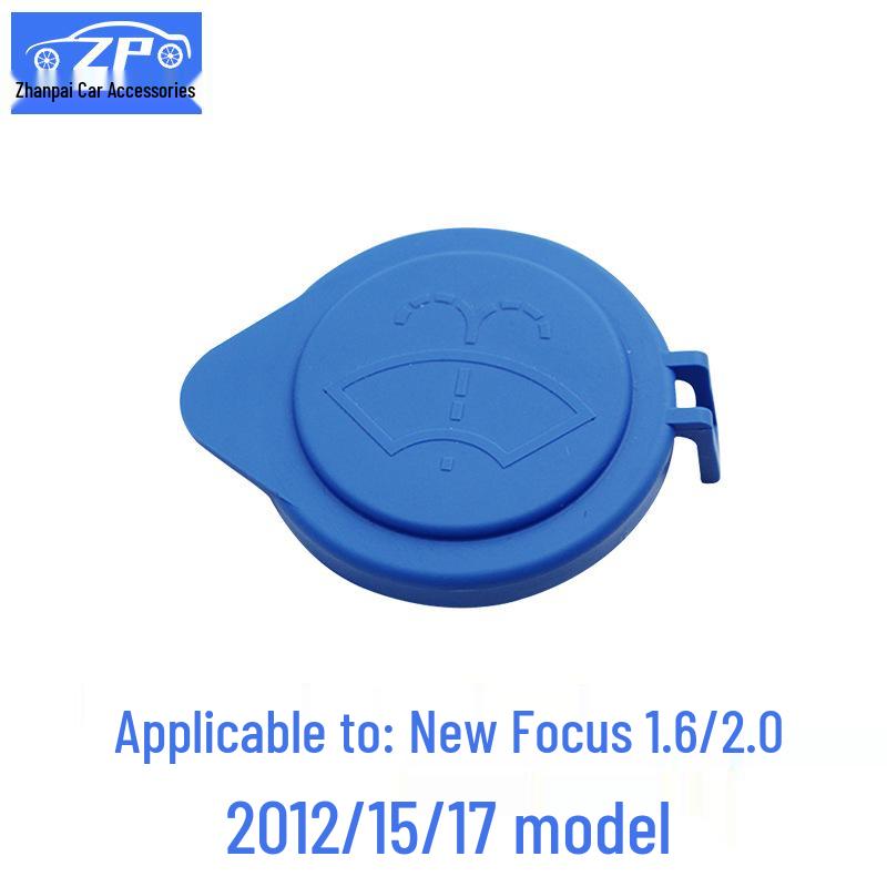 

Ford Focus Classic Rain Reservoir Cover: Windshield Wiper & Washer Tank Lid