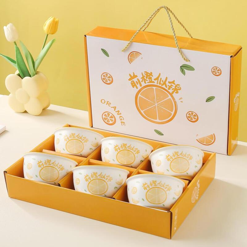 

Graduation & Business Bone China Gift Bowl Set