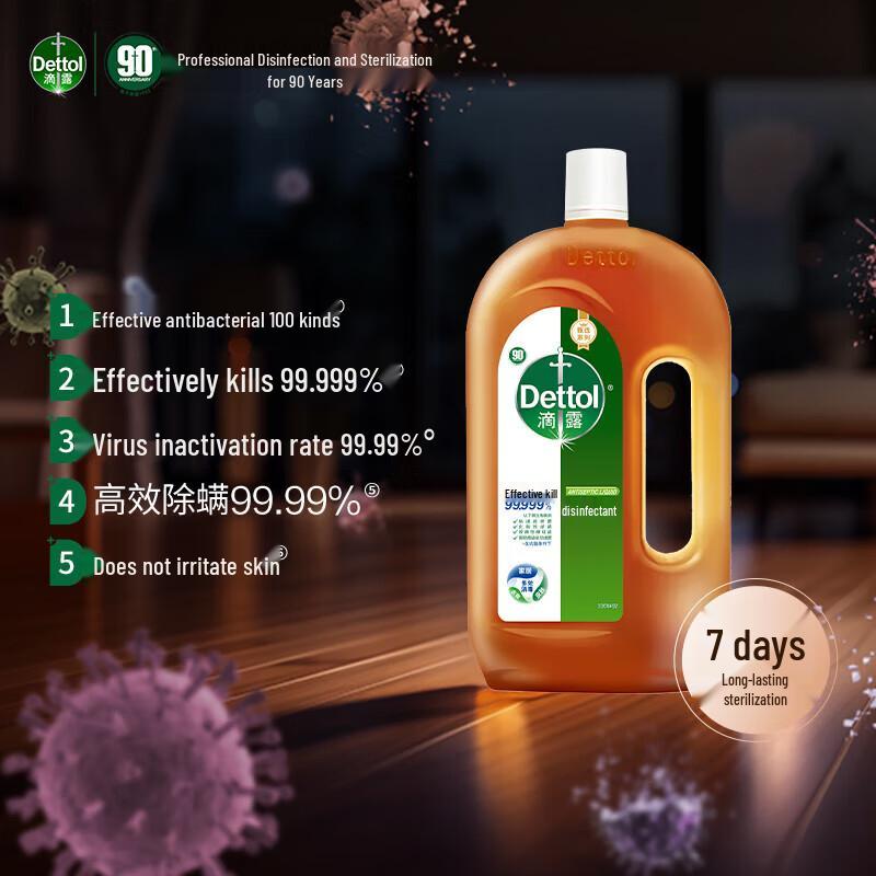 

Dettol Premium Disinfectant 1.8L