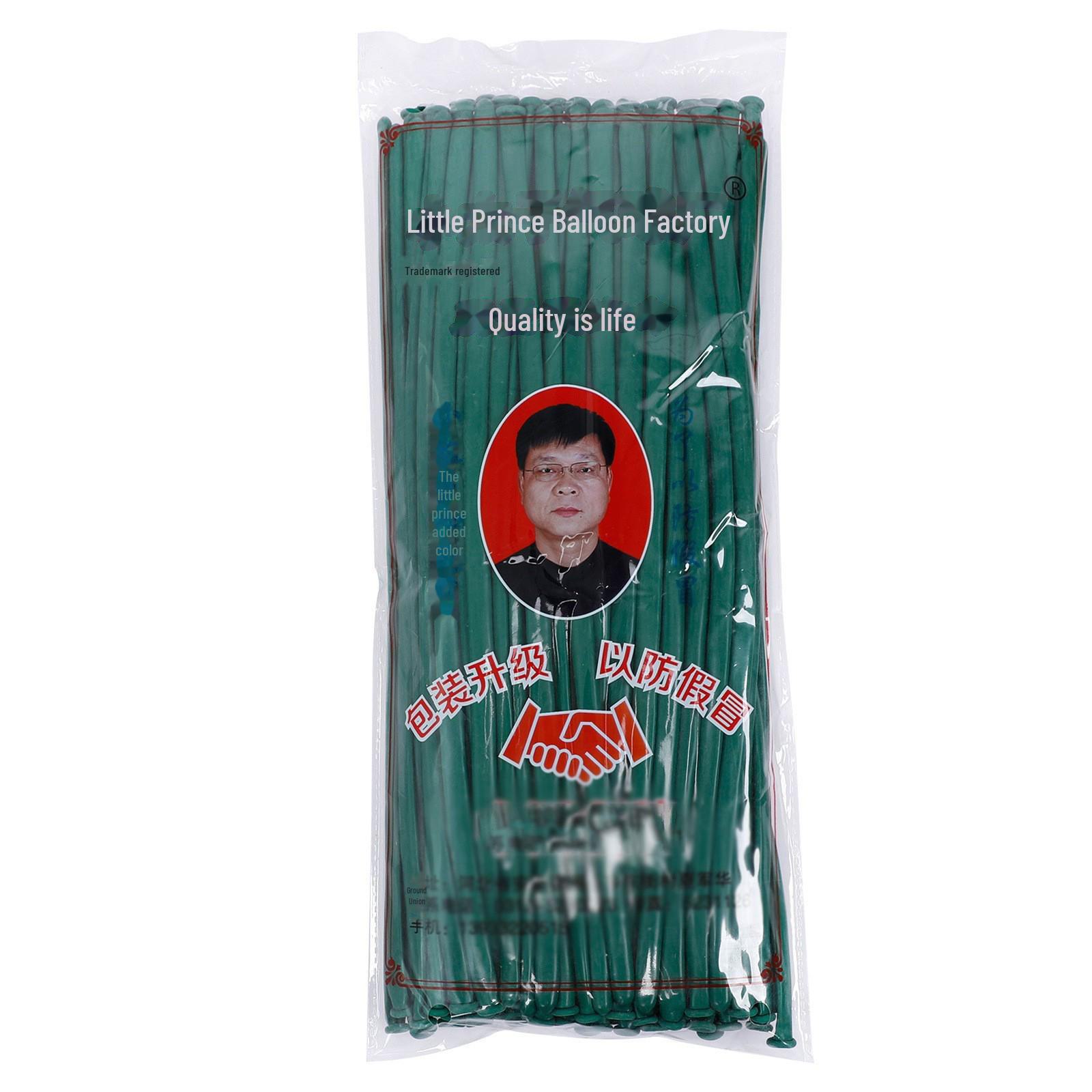 

Little Prince Magic Balloons for Creative Shapes and Wedding Decor