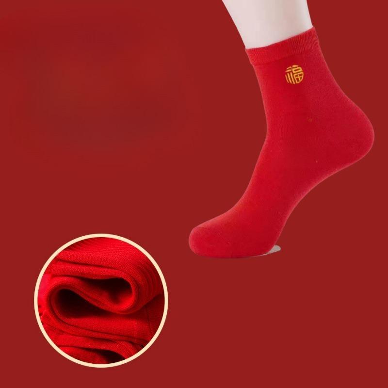 Pure Cotton Men's and Women's Pure Cotton Socks, Wedding and Autumn Winter Red Socks, Large Red Character Stockings with Mid-calf Length