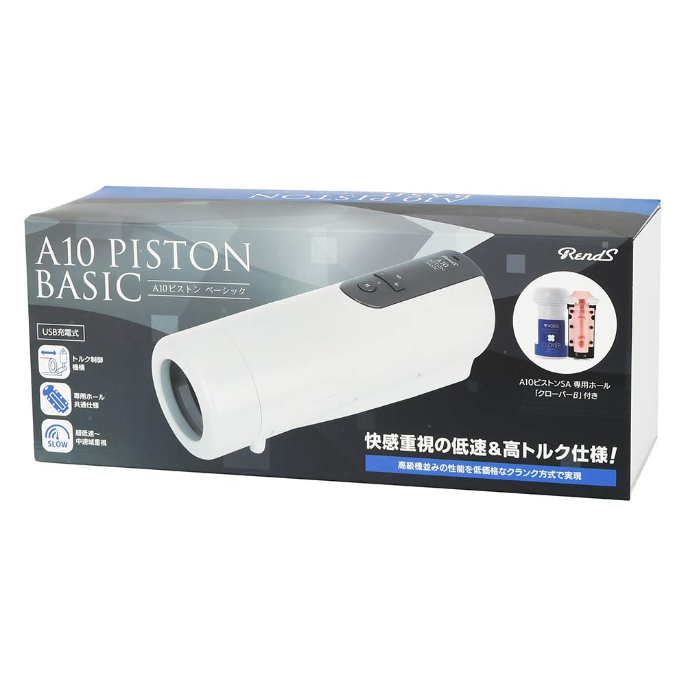 RENDS A10 Piston BASIC