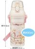 Skater-Wasserflasche Sumikkogurashi Okaiyasan, 480 ml, antibakterieller Kunststoff, Mädchen, hergestellt in Japan, Kinder, PSB5SANAG-A