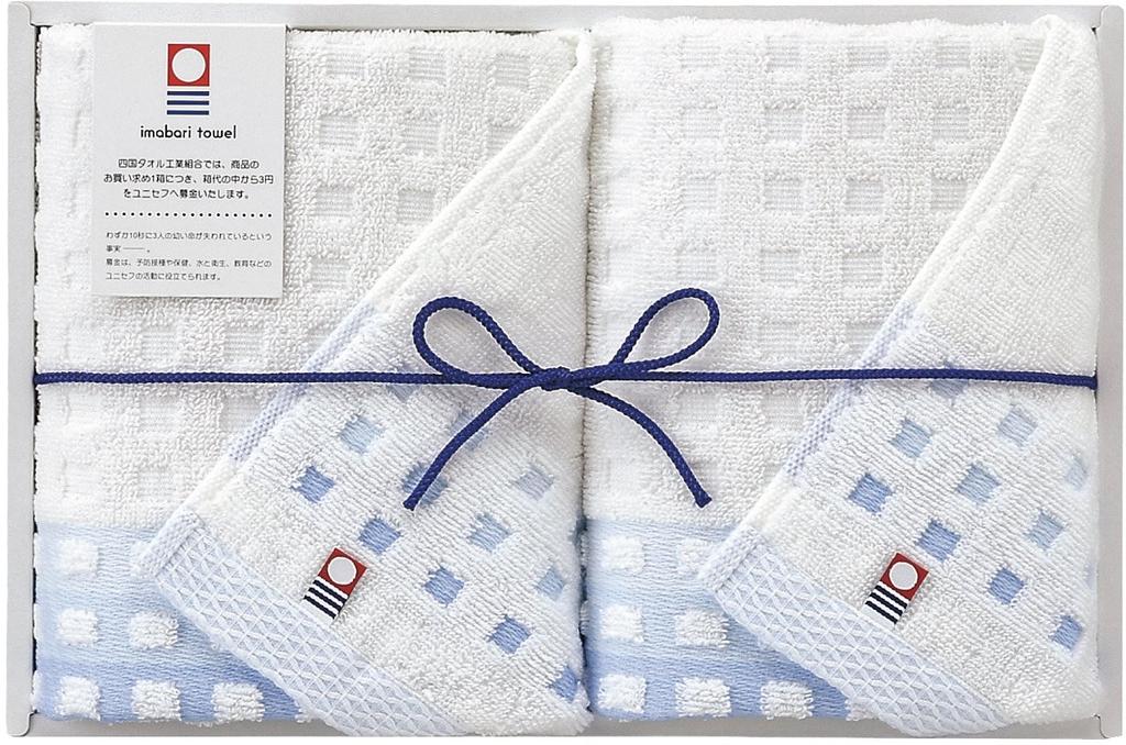 Marushin Imabari Towel Gift Set Face Made in Perfect Gift for or as a Celebration Gift (2 Towels) Japan, Aoumi, Housewarmings, Birthdays, (Product