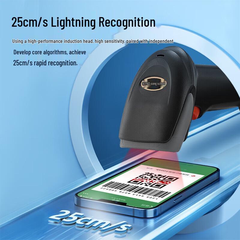 GEPAD kabelgebundener 1D 2D Barcode-Scanner