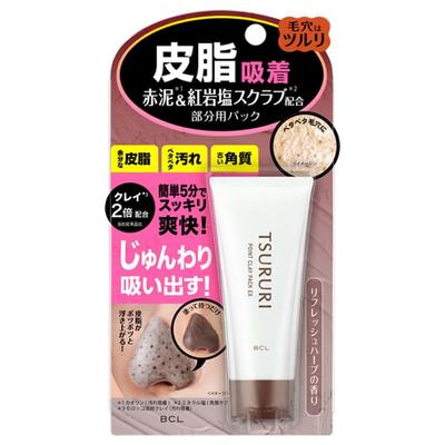 BCL - Tsururi Point Clay Pack EX