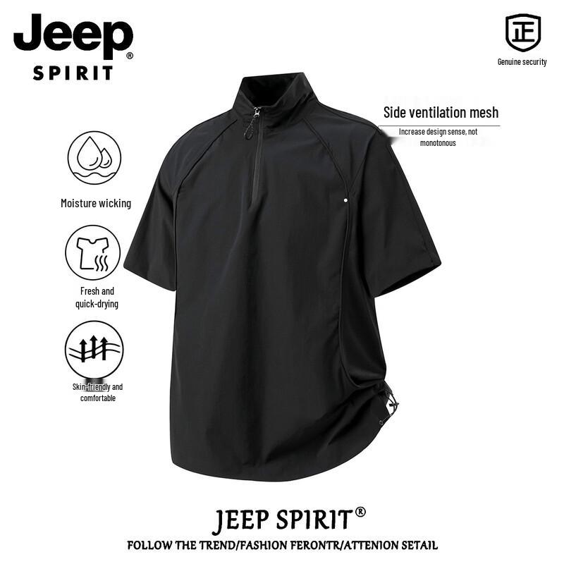 Мужская быстросохнущая охлаждающая футболка JEEP на молнии 2XL