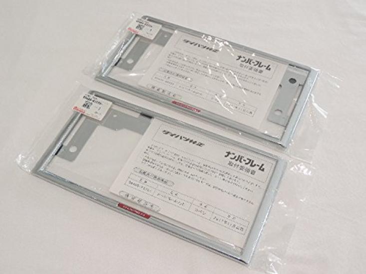 Japanese DAIHATSU Genuine Daihatsu License Plate Rim Plated Number Frame Set of 2 for the Current Model Copen LA400K [Genuine Parts]