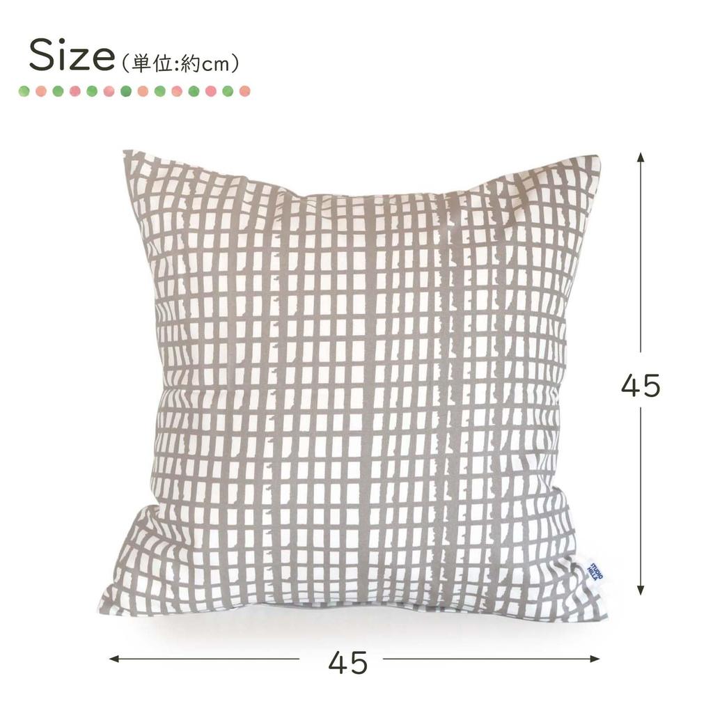 LDnext Rene Due Studio Hilla Cushion Cover, Approx. 45 x 45 cm, Made in Japan, Pick, Gray, 2430015