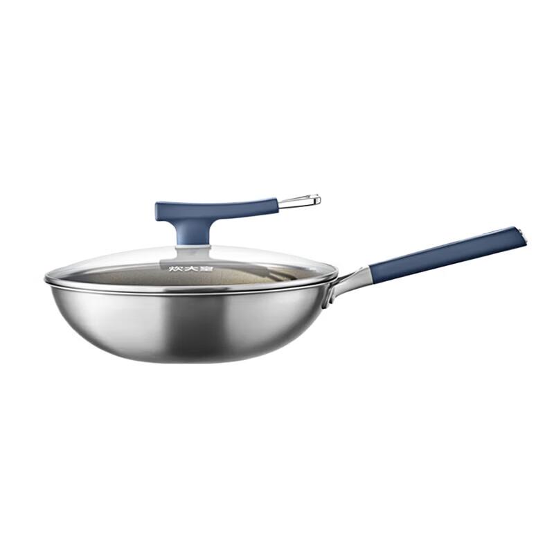 Chuda Huang Gleaming Titanium Wok