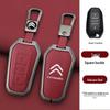 Dongfeng Citroën Schlüsselhülle für Versailles C5X, C6, Tianyi, Elysee, C3XR, Sega, C4L Modelle