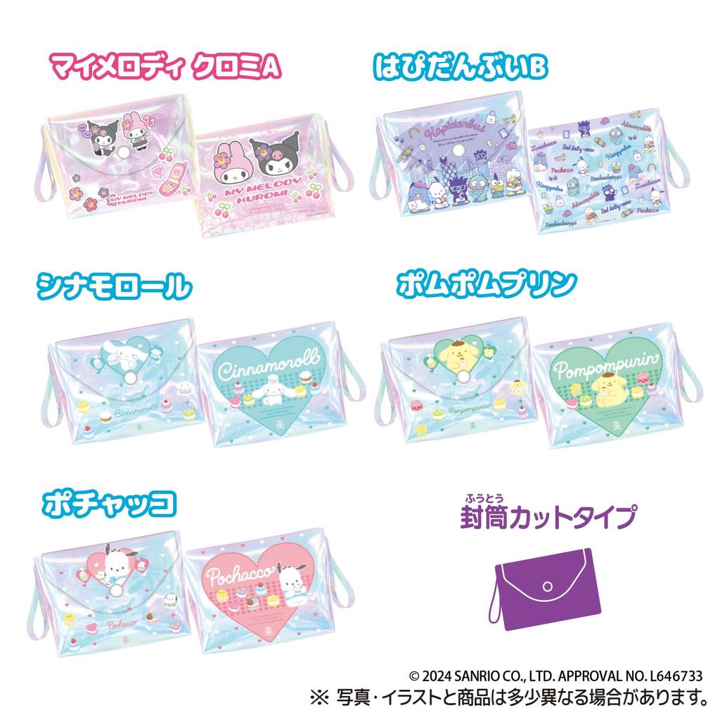 TAKARATOMY Sanrio Characters Kawaii Aurora Pouch Toy of A.R.T.S Gum/Candy [Boxed/Set 10]