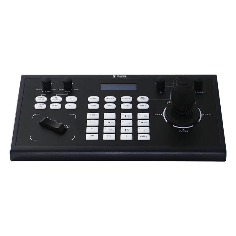 TCHD TC-UV2000 Camera Control Keyboard