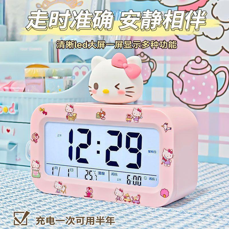 Smart Big Clock Cartoon Capybara Doll Get Up Artifact Student Desktop Alarm Clock Smart Multi-function Electronic Clock