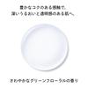 SHISEIDO Skincare Treatment Softener Enriched 150mL | Toner/Lotion | Refreshing Green Floral Scent | For Dry Fine Lines and Wrinkles | Shiseido
