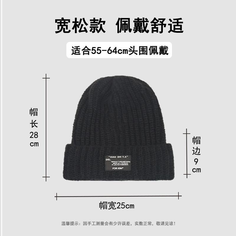 Hat Men's Autumn and Winter Trend Couple Wool Hat Men's and Women's Warm Versatile Cold Hat Loose Big Head Circumference Knitted Hat Men's