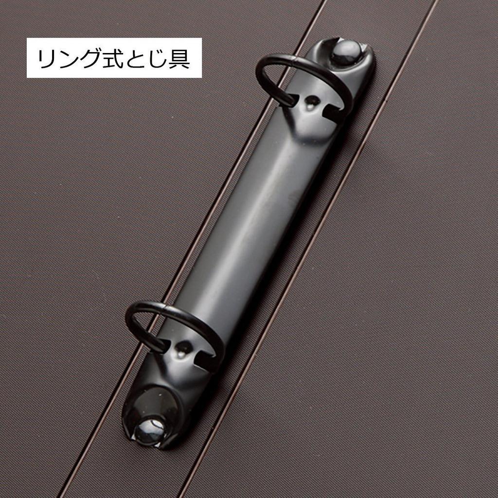 King Jim Leder Fest Ringbuch, Braun, 1961LF, 00007359 (3er Set)