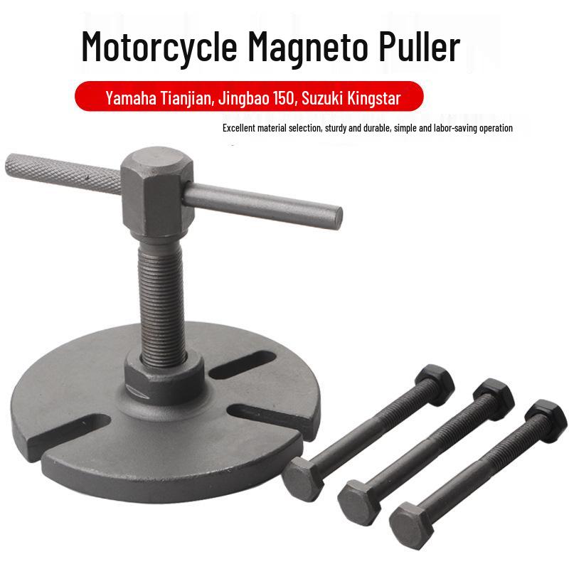 Yamaha Tianjian/Jinbao SRZ150, Neptune, Chaoren 150 Motorcycle Magneto Puller Tool