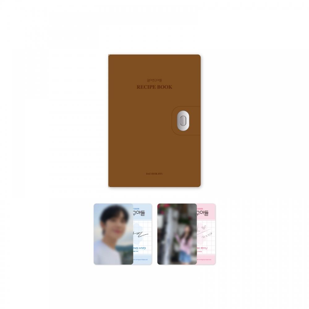 Любовь по соседству   Книга рецептов   Официальный мерч Pop Up Store   05