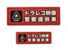 Ayjin Salon Police Car Sticker 7.1 X 2.5 Inches (180 X 63 Mm), 4.7