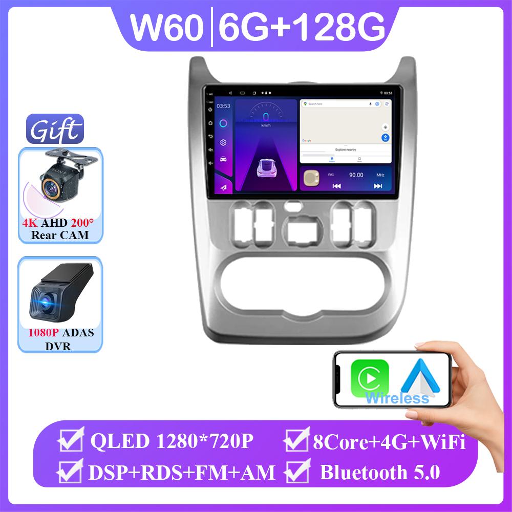 Android 14 For Renault Logan 1 Sandero 2009 - 2015 For Lada Largus Lergus 2012-2020 for Dacia Duster 2010-2017 Auto Radio Player