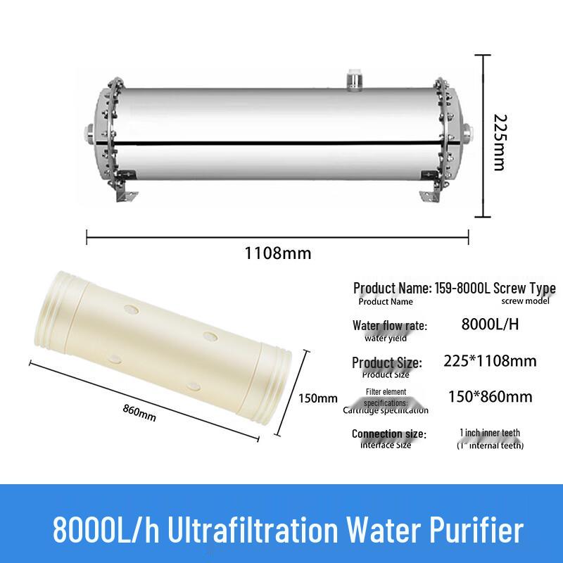 Yi Pan 8000L/h Stainless Steel Ultrafiltration Pre-Filter