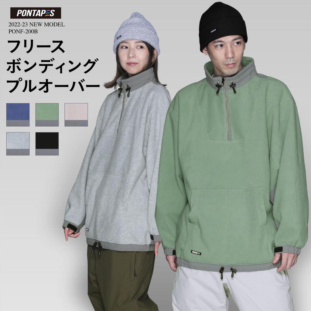 PONTAPES Snowboard Size Snowboard Jacket for Men and Ski and Innerwear Half-Zip Shirt, Water-Repellent, Windproof, Film-Insulated, Navy, PONF-200B,