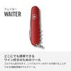 VICTORINOX Waiter Knife Sommelier Knife Corkscrew Bottle Opener [] 0.3303