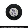 Retro Schallplatten Poster – Kreative Graffiti Wanddekoration & Geburtstagsgeschenk