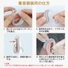 Sound Amplifier [Domestic Genuine Product] Rechargeable, Lightweight, Ambidextrous, Ear-Hook Type, 2 Modes, Sound Quality Switching Function, High-Qua