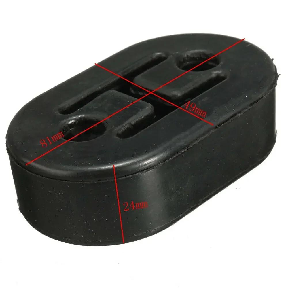 2/4PCS Universal  Hanger Rubber Exhaust Mounting Twin Pack Exhaust Hanger Car Accessories Interior Parts Car Products