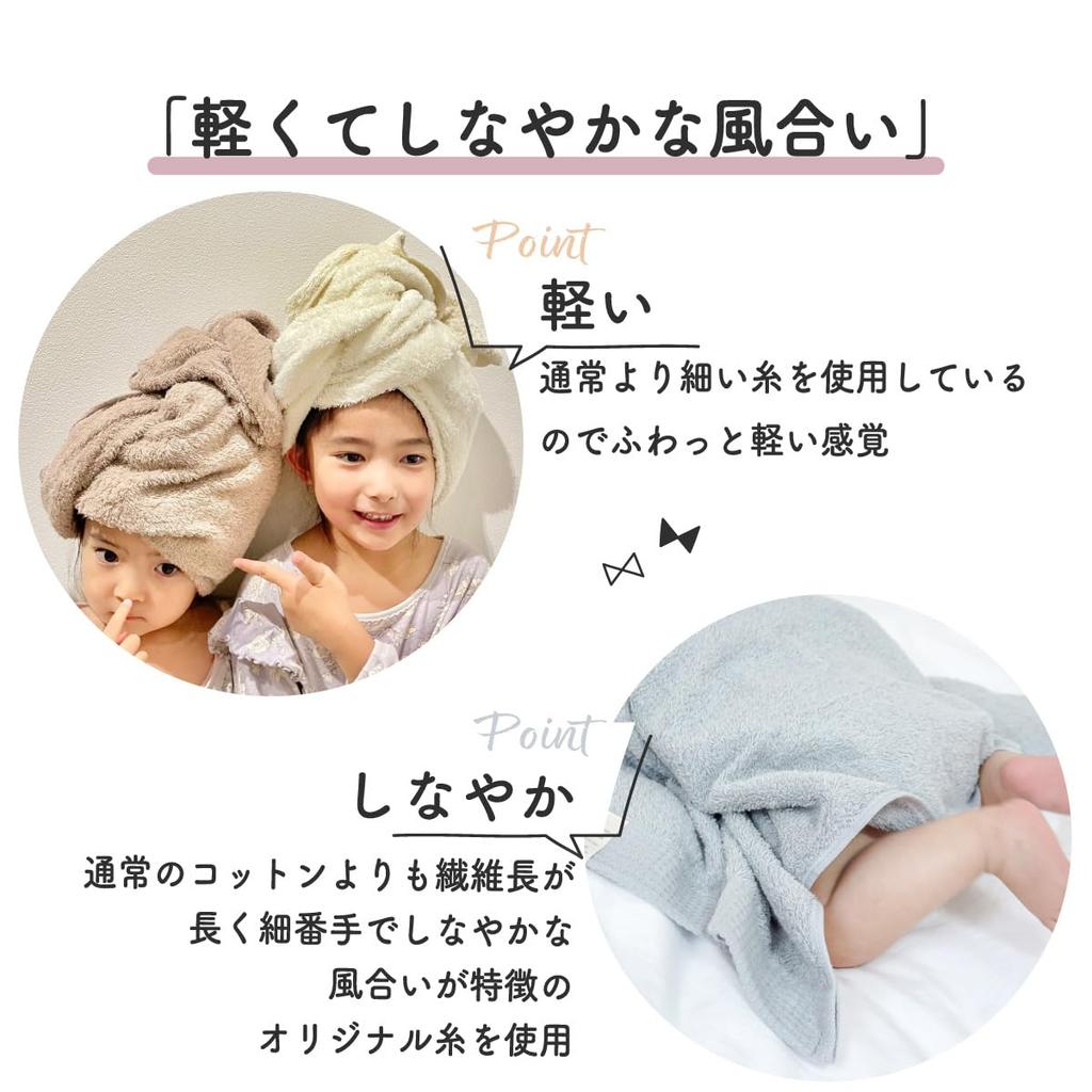 Ensemble de serviettes de bain Tsubame Fabriqué en Abricot Solide Naturel et 60 x 120 281 g Parfait pour les Serviettes Visage, 2, Senshu, Japon, 100% Coton, Absorbant, Couleur,