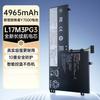 llano L17M3PG3 Laptop Battery for Lenovo Y7000 Series