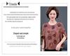 Stilvolles Sommer-T-Shirt mit Aufdruck für Frauen mittleren und höheren Alters – Seidenimitat, Kühlender Rundhalsausschnitt, Lockere Passform