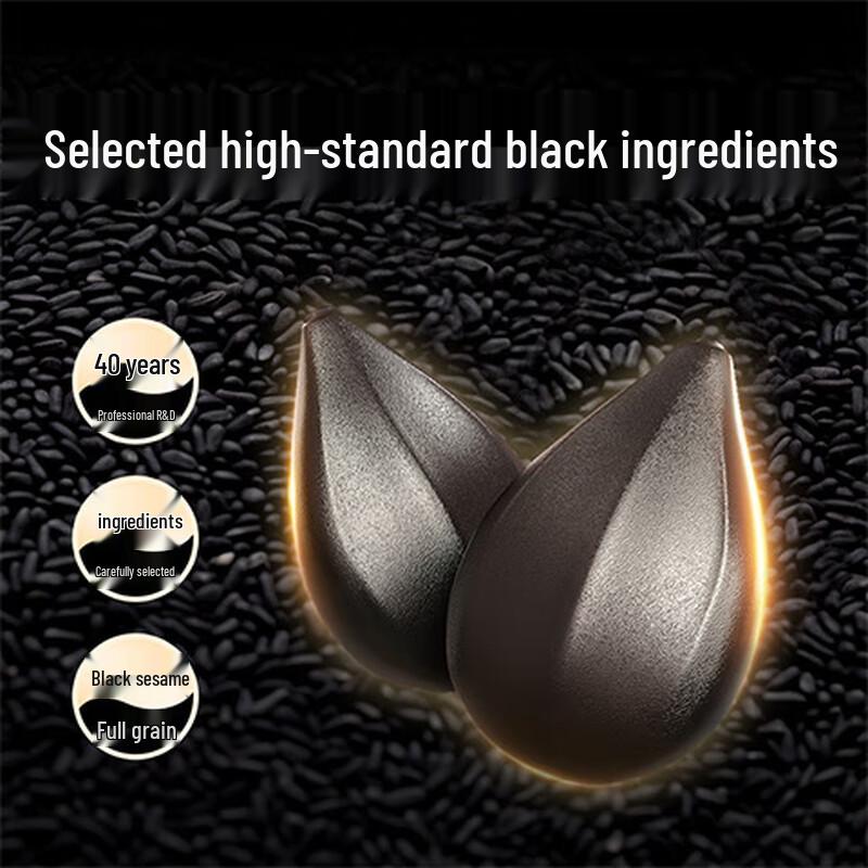 Southern Black Sesame Sugar-Free Paste