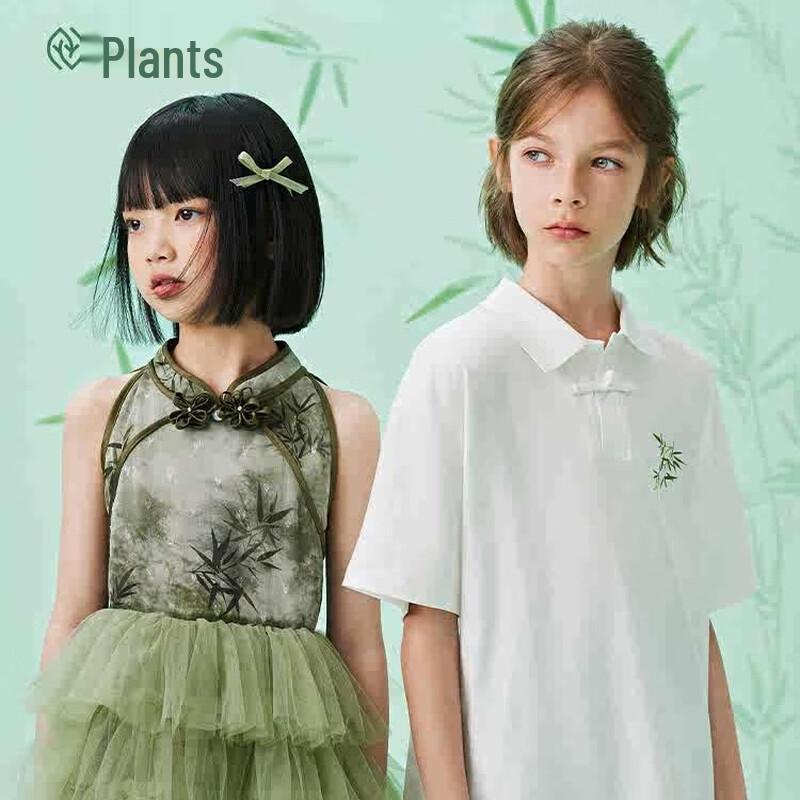 Boys' 5A Anti-Bacterial Bamboo Polo T-Shirt