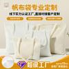 Eco-Friendly Custom Cotton Canvas Student Handbag DIY Blank