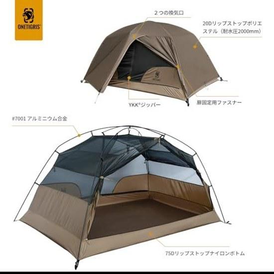 OneTigris COSMITTO Tent Touring 1-2 Person Solo Easy Setup Backpacking Dome Compact Lightweight Windproof Waterproof Storage Bag