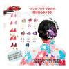 FLORICA Hair Accessory for Shichi-Go-San, Coming-of-Age Ceremony, Furisode, Graduation, Japanese Traditional Wear, Tsumami Zaiku, Hakama, Yukata,