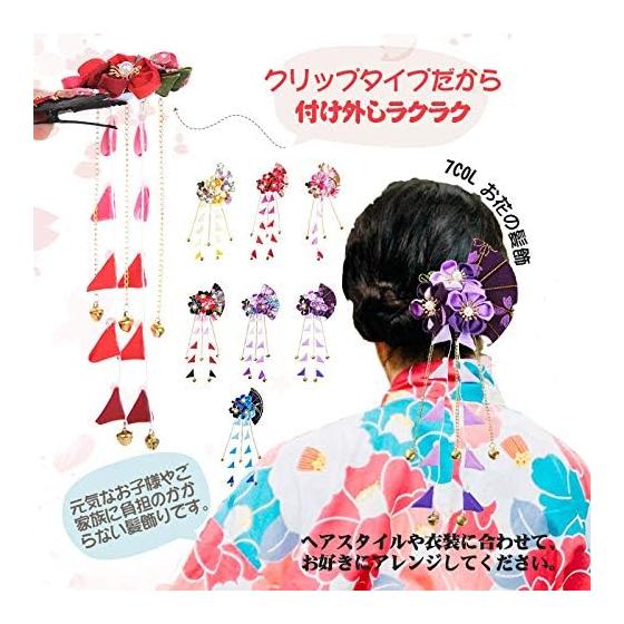 FLORICA Hair Accessory for Shichi-Go-San, Coming-of-Age Ceremony, Furisode, Graduation, Japanese Traditional Wear, Tsumami Zaiku, Hakama, Yukata,