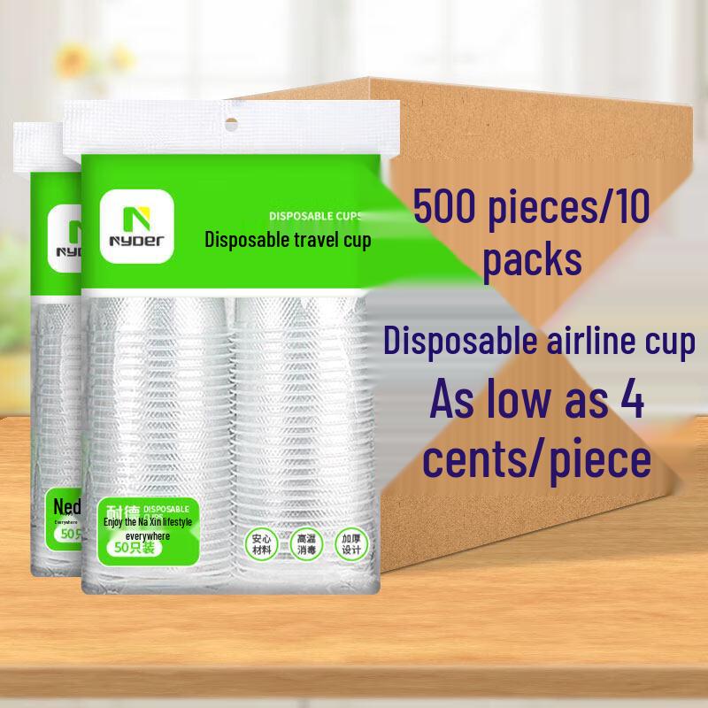 ZISIZ Thickened Disposable Plastic Cup