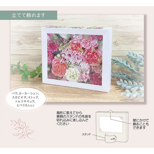 Sanrio Geburtstagskarte Blumenkasten Rosa Grußkarte Kann ins Ausland versendet werden BD177-3 SANRIO 981028