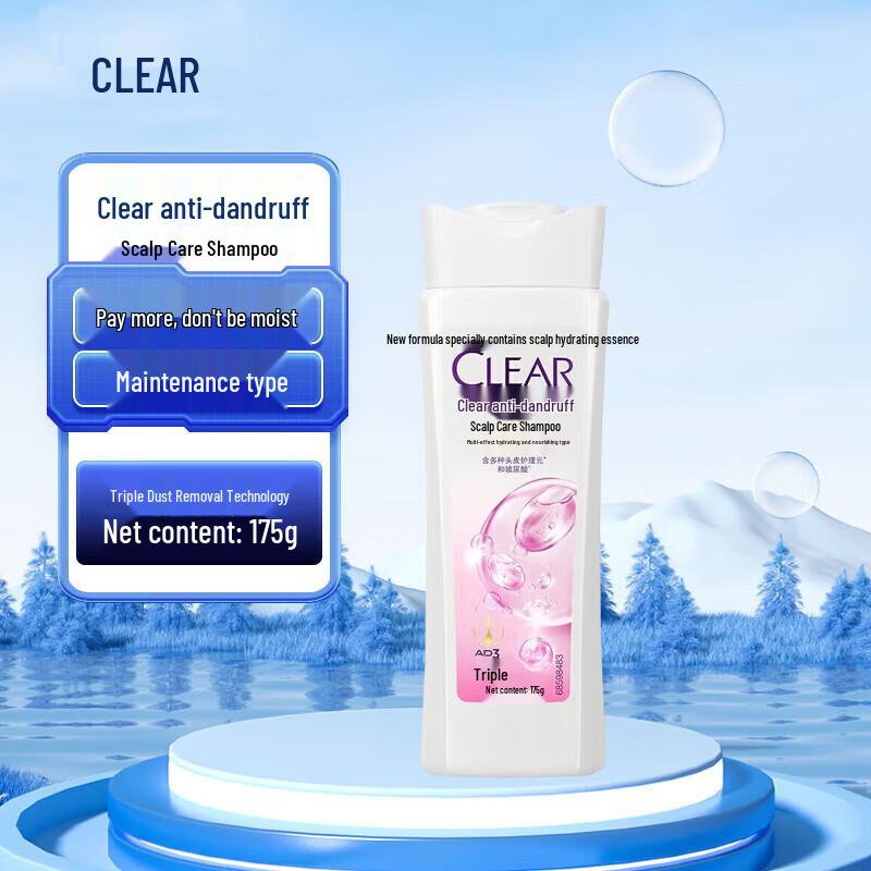 Clear Anti-Dandruff Hydrating Shampoo 175g x2 Pack