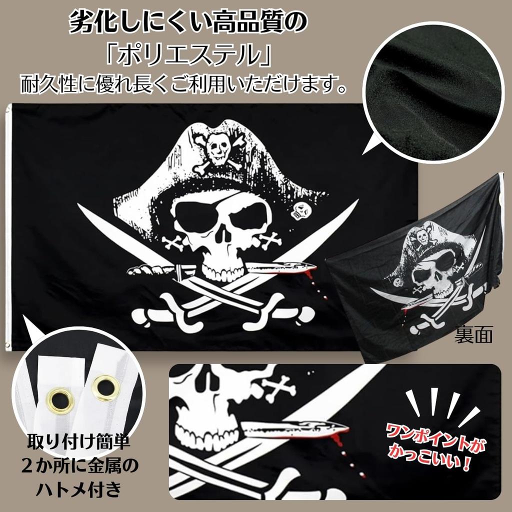 SALUDABLE Pirate Steering Wheel Flag Skull Antique Decor Ship Wall Hanging Ornament Interior Set