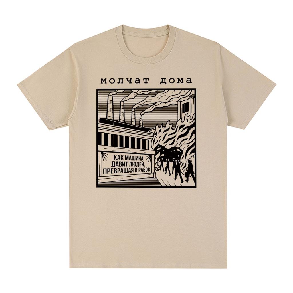 Molchat Doma Vintage Tričko Klasická Běloruská Kapela Etazhi Bavlněné Unisex Tričko Nové Tričko Dámská Topy