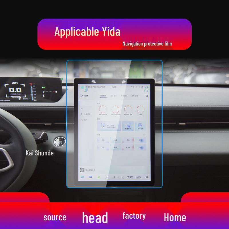 Compatible Tempered Film for 25 Changan Eado Models: Navigation, DT Console, XT Instrument Screen, ET Protective Film, Yida.
