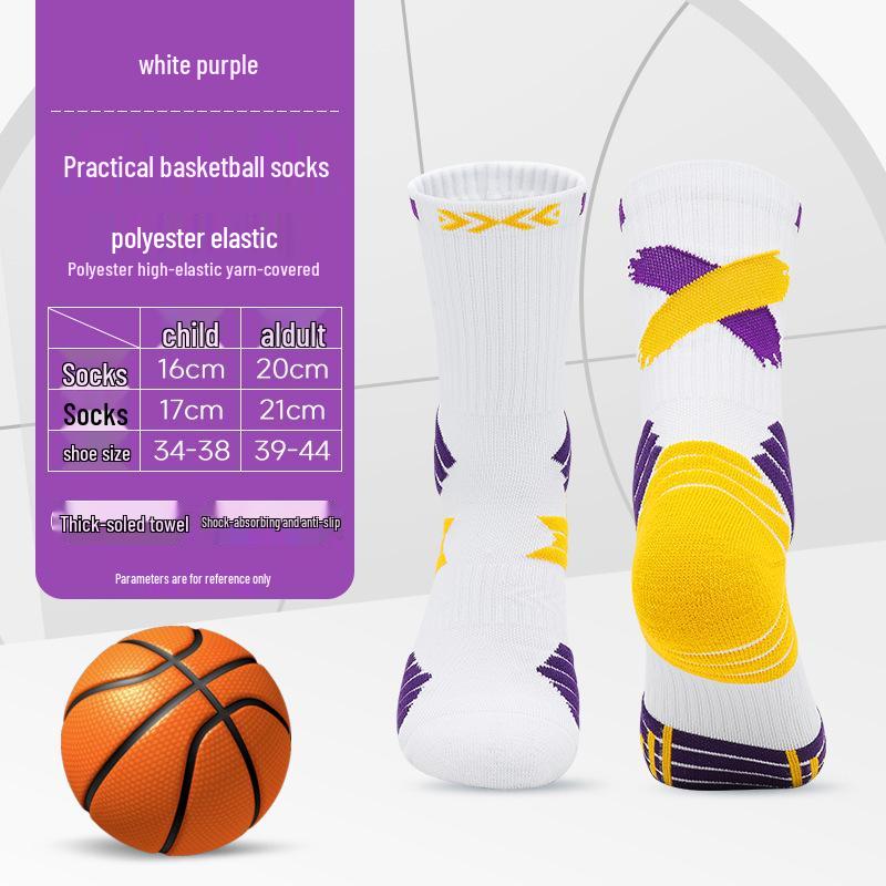 Gradient Non-Slip Mid-Calf Sports Socks for All Ages - Sweat-Absorbing and Towel Bottom Design for Basketball and Cycling
