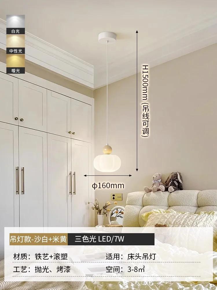 Bedroom Headboard Wall Lamp Cream Wind Creative Pumpkin Aisle Light Warm Romantic Living Room TV Background Wall Chandelier